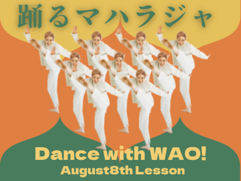August8th Lessonテーマは「踊るマハラジャ」！