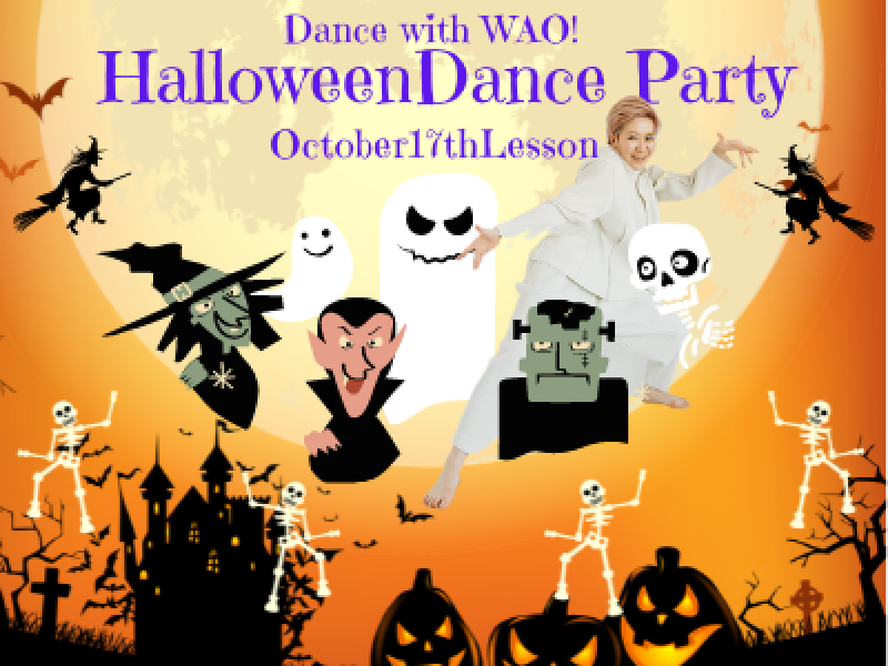 October17th OnlineLessonテーマは「Halloween Dance Party」!